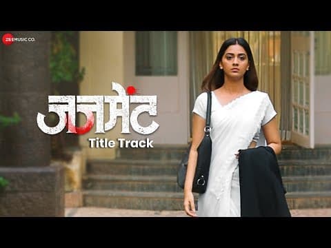 Watch video