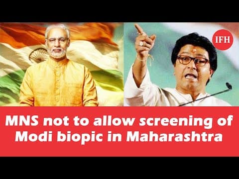 विवाद में फंसी PM मोदी की बायोपिक,MNS महाराष्ट्र में नहीं होने देंगे रिलीज