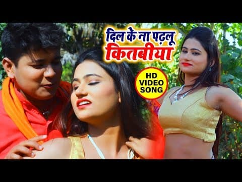 Watch video