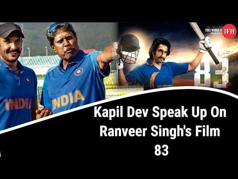 Kapil Dev Speaks On Ranveer Singh Film 83 | IFH