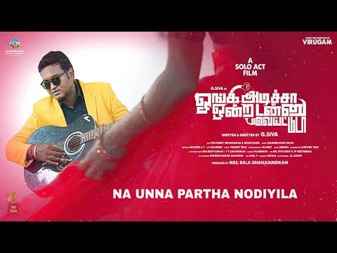 Watch video