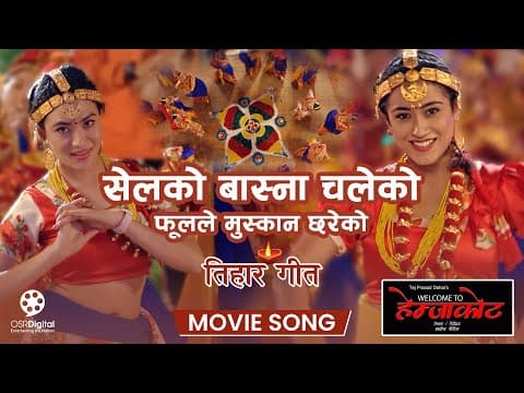 Watch video