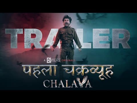 Watch video