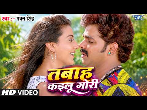 Watch video