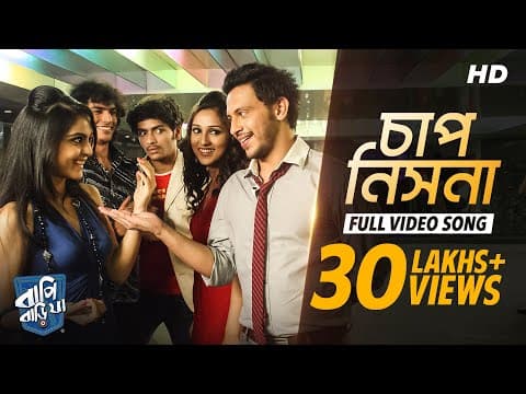 Watch video