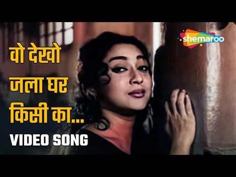 Watch video