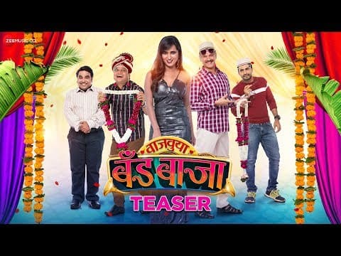 ‘Vajvuya Band Baja’ Teaser Is Here To Leave You In Splits