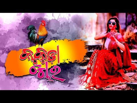 Watch video