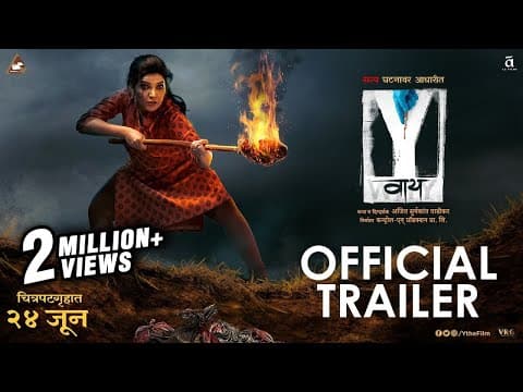 Mukta Barve, Prajakta Mali Starrer ‘Y’ Trailer Unveiled, Promising A Nail-Biting Thriller