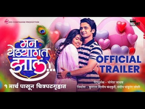 Watch video