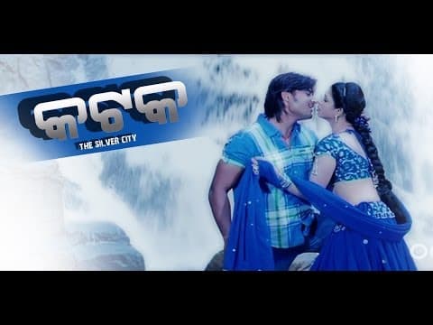 Watch video