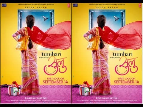 Tumhari Sulu Teaser Poster Released | Vidya Balan