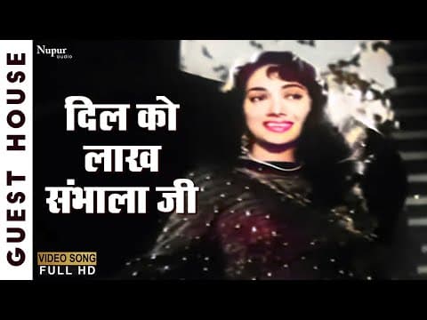 Watch video
