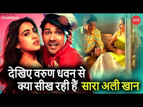 Sara Ali Khan Get Acting Tips From Co- Star Varun Dhawan