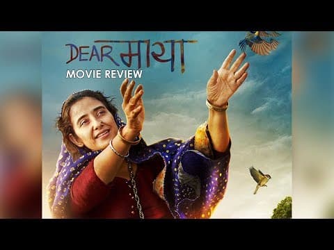 Dear Maya Movie Review | Manisha Koirala | Indian Film History