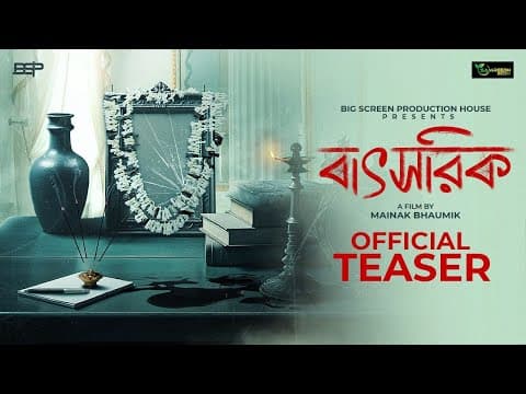Watch video