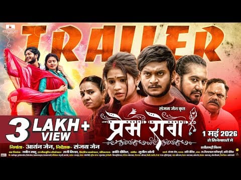 Watch video