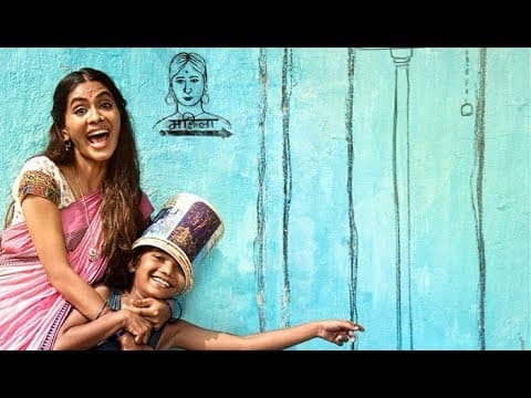 First Poster Mere Pyare Prime Minister | Rakeysh Mehra