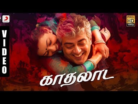 Watch video
