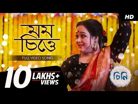 Watch video