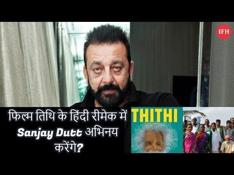 Will Sanjay Be Casted In Vikas Bahl's Tithi Hindi Remake ?
