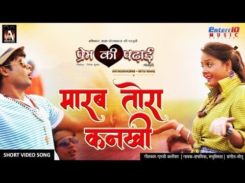 Watch video