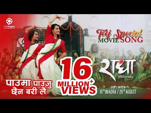 Watch video