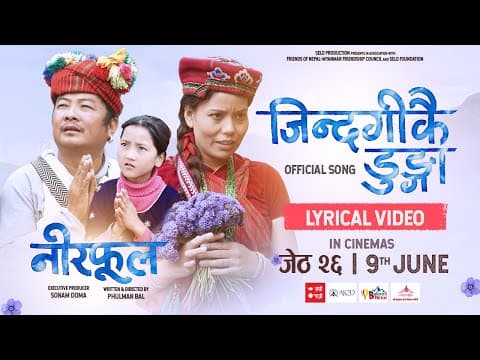 Watch video