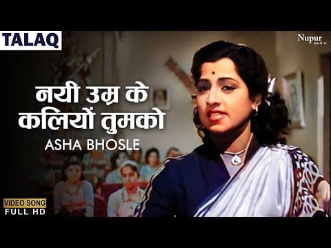 Watch video
