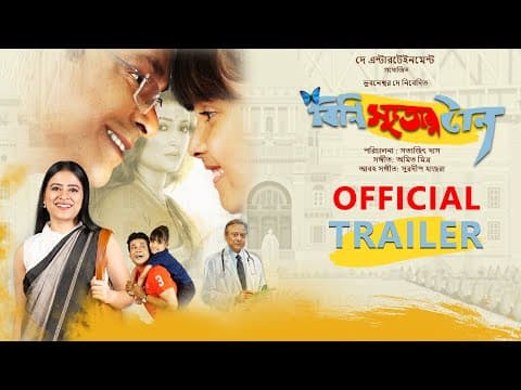 Watch video