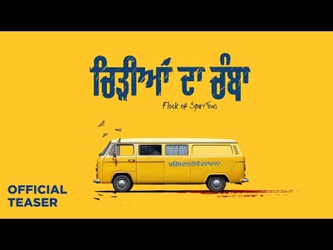 Watch video