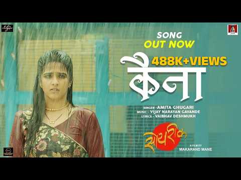 Watch video