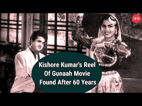 Reel Of Kishore Kumar's Film Begunah Found After 60 Years | IFH