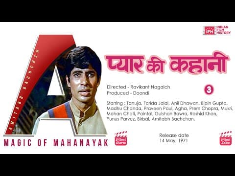 Watch video