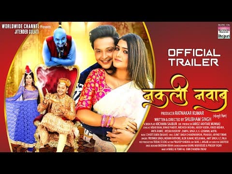 Watch video