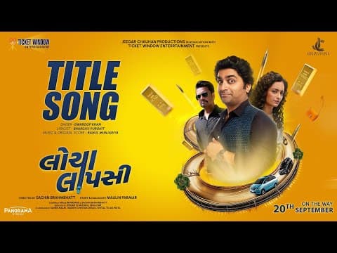 Watch video