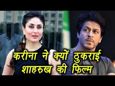 Kareena Kapoor Khan REJECTED Shahrukh Khan Film ; Here's Why | IFH