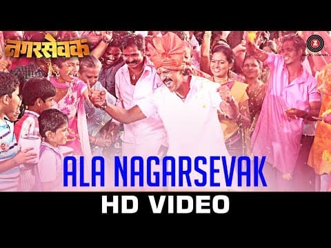 Watch video