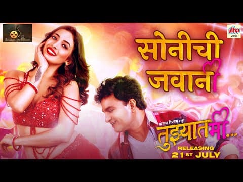 Watch video