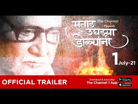 Watch video
