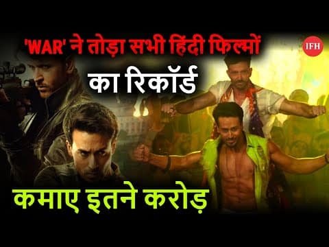 War Movie Box Office Collection Break All Records