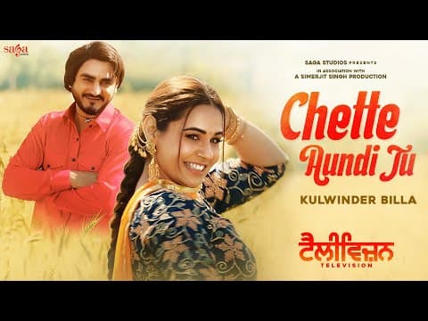 Watch video
