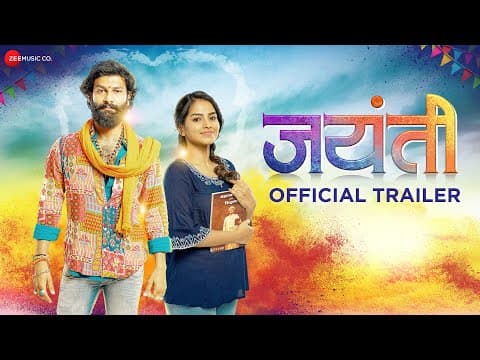 Shailesh Narwade Unveils The Trailer Of His Upcoming Film ‘Jayanti’