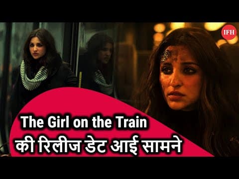 Parineeti Chopra's The Girl On The Train Got Release Date | IFH