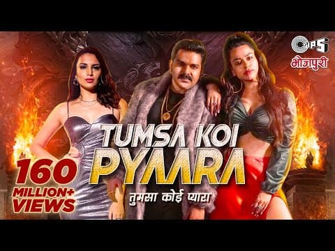 Pawan Singh Announces His New Song ‘Tumsa Koi Pyaara’, Song Out Now!