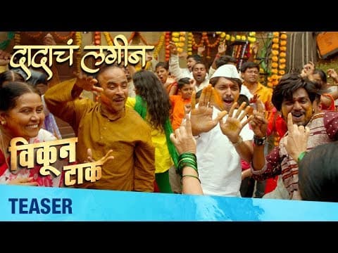 Watch video