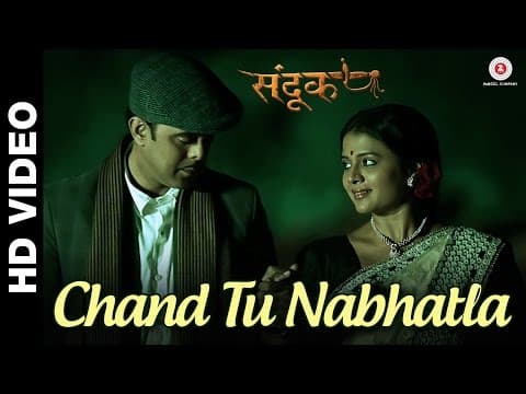 Watch video