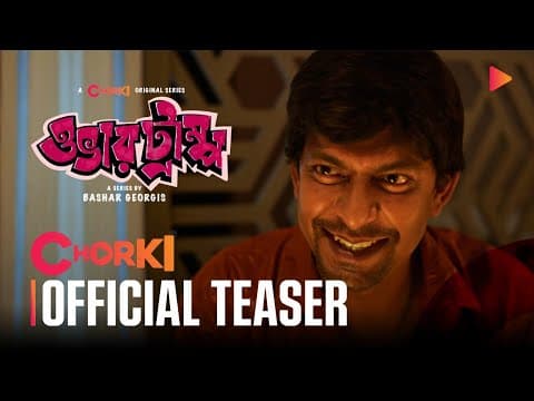 Watch video