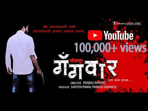 Watch video