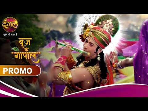 Watch video